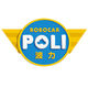 波力 POLI