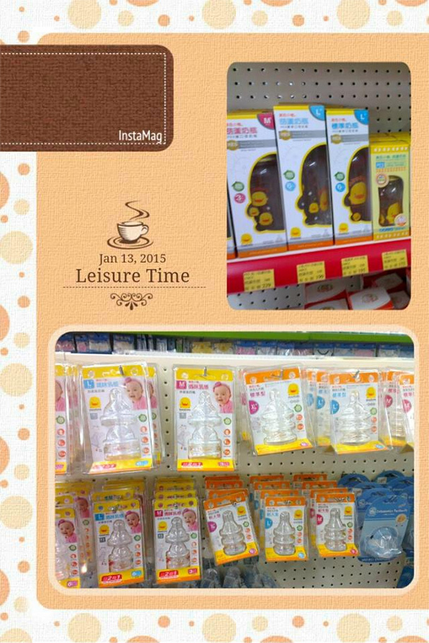 1+1嬰幼兒用品館 用品區黃色小鴨系列全面六折起